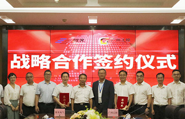 2022年7月1日，廣州智光電氣股份有 限公司與廣州工業(yè)投資控股集團(tuán)有限公 司于智光綜合能源產(chǎn)業(yè)園舉行戰(zhàn)略合作 簽約儀式。