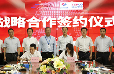 2023年6月29日，廣州智光電氣股份有限公司與中國電建集團(tuán)山東電力建設(shè)有限公司于智光綜合能源產(chǎn)業(yè)園舉行戰(zhàn)略合作簽約儀式。